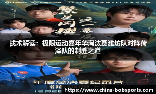 BOB半岛体育官方网站